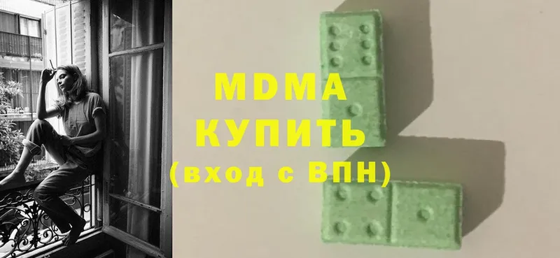 МДМА Molly  Западная Двина 